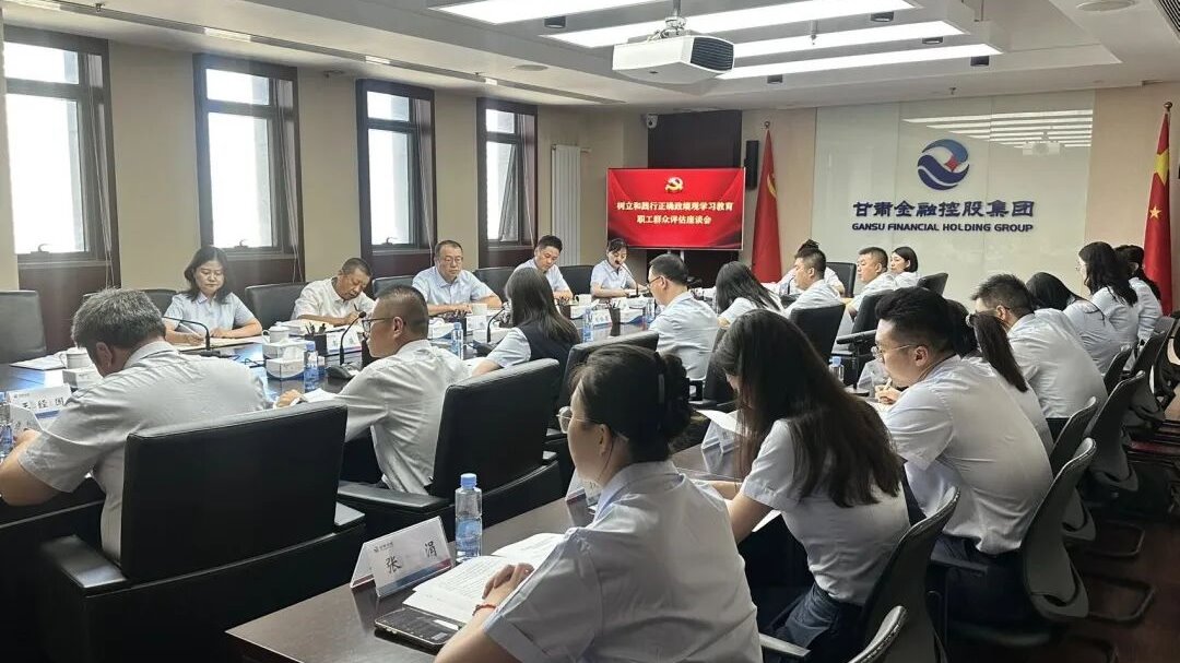 国内买球_买球（中国）
召开树立和践行正确政绩观学习教育评估座谈会