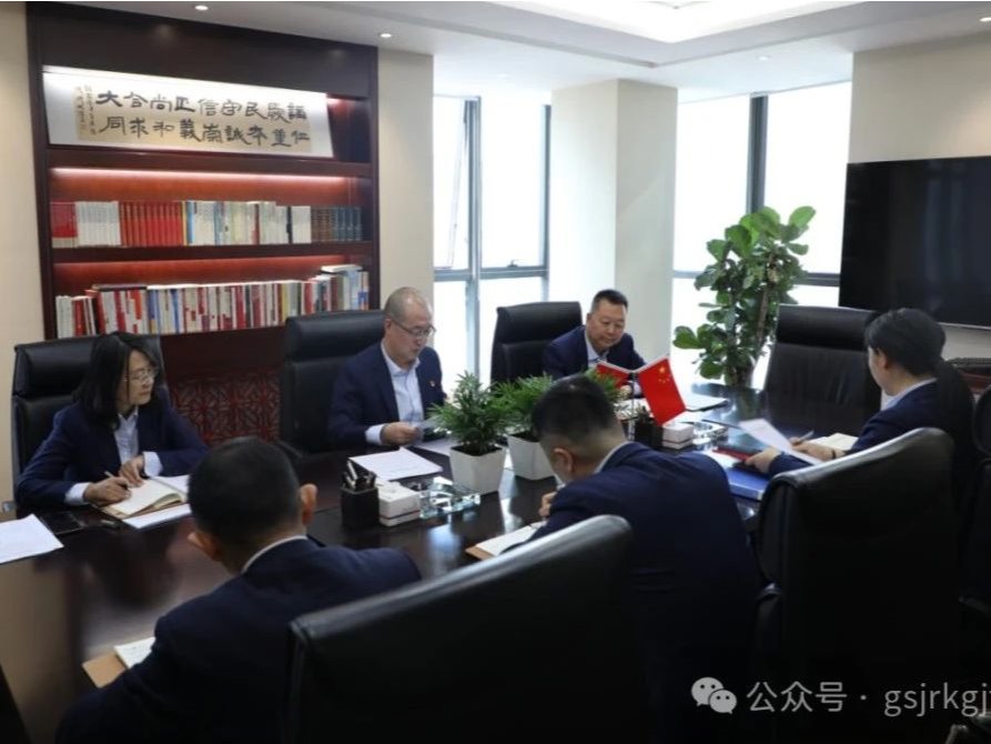 派驻国内买球_买球（中国）
纪检监察组安排部署“纪检监察工作 规范化法治化正规化建设年”行动