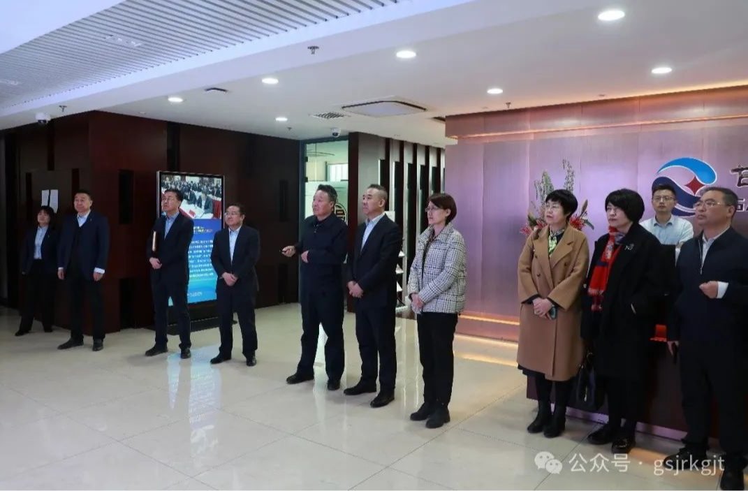 媒企联动促发展 合作共赢启新篇——甘肃省广电总台 甘肃广电传媒集团与国内买球_买球（中国）
华龙证券开展工作交流