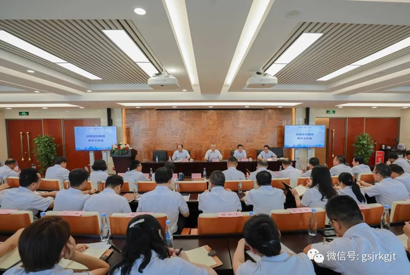 国内买球_买球（中国）
召开2020年年中工作会