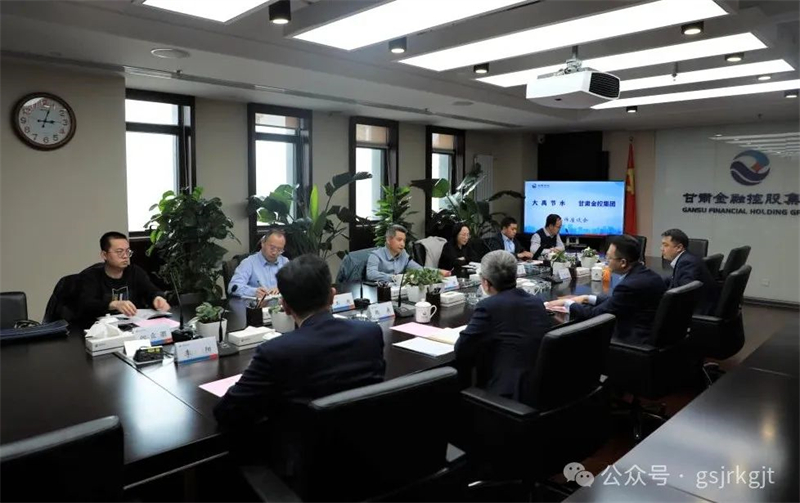 国内买球_买球（中国）
与大禹节水开展座谈交流