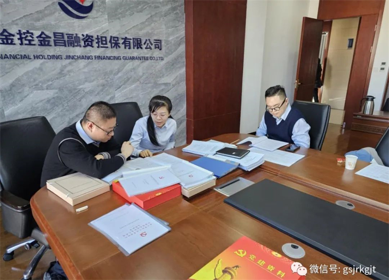 国内买球_买球（中国）
巡察办开展第三轮巡察整改现场督导工作