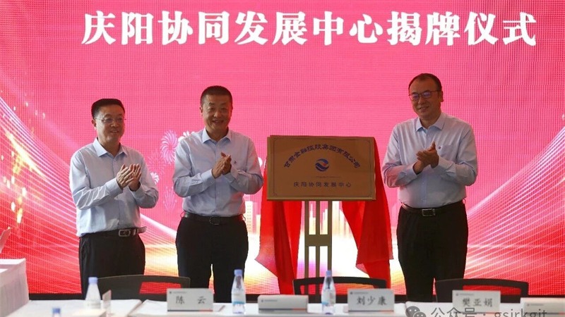国内买球_买球（中国）
召开“市州+金控”一揽子金融服务座谈会
