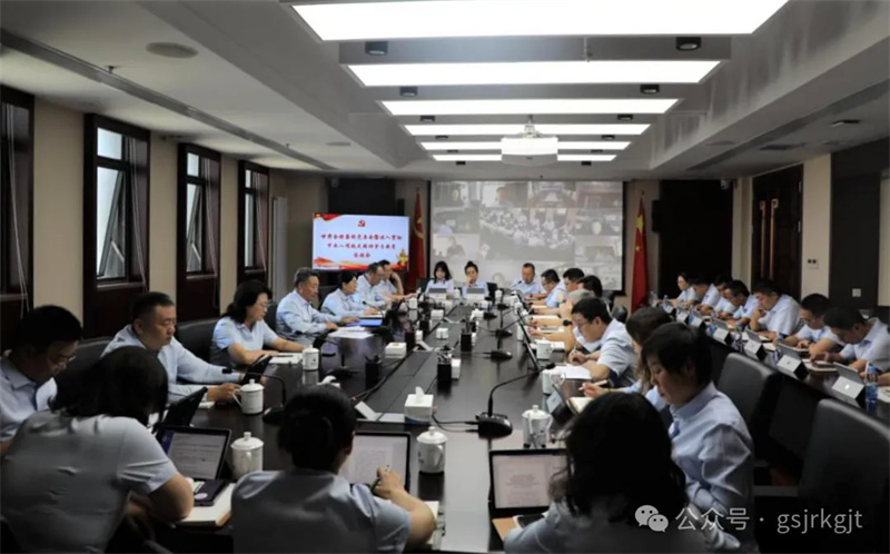国内买球_买球（中国）
召开深入贯彻中央八项规定精神学习教育总结会