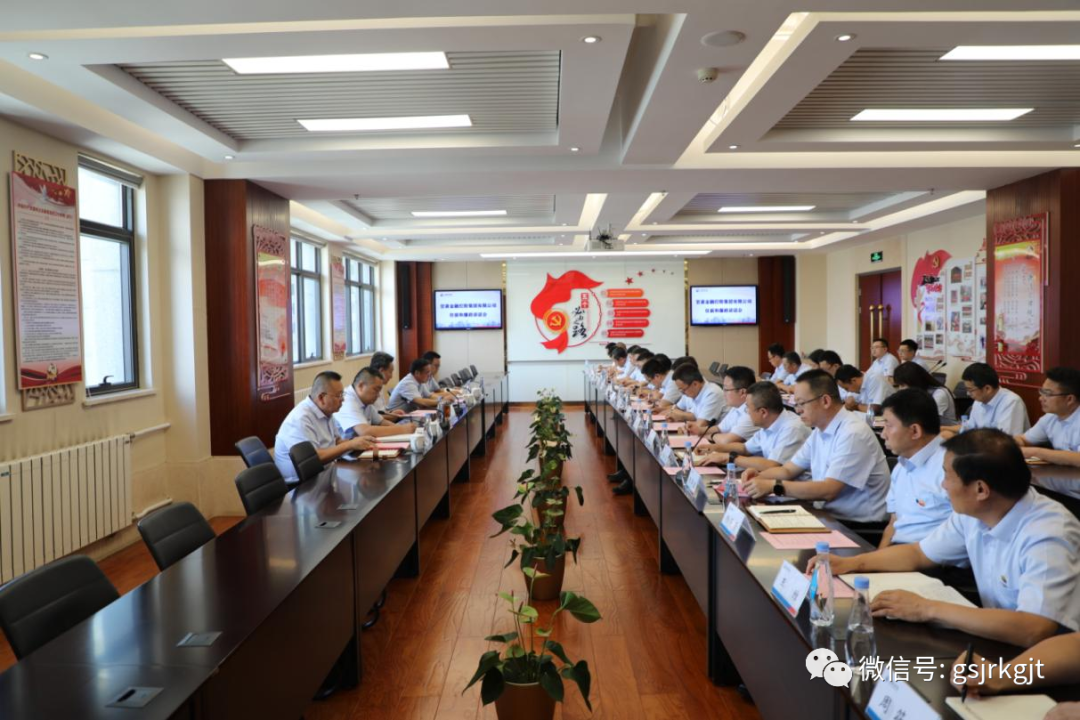 国内买球_买球（中国）
召开新任中层管理人员任前和廉政谈话会