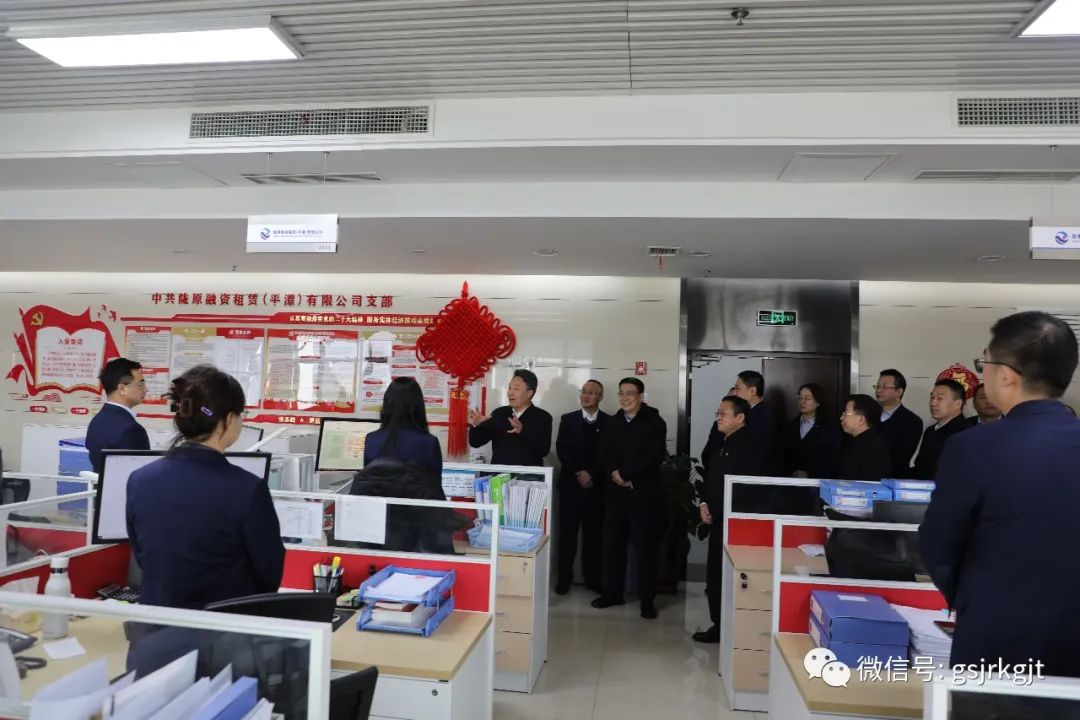 国内买球_买球（中国）
领导班子成员看望慰问干部员工